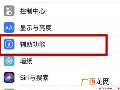 演示机型:Iphone 13 戴耳机怎么让闹钟不外放