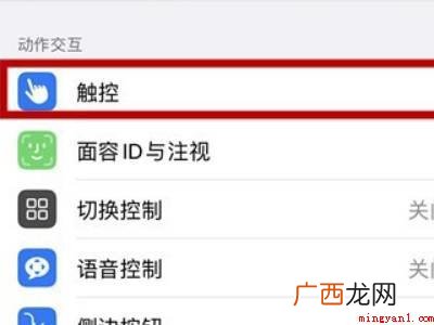 演示机型:Iphone 13 戴耳机怎么让闹钟不外放