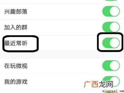 演示机型:Iphone 13 qq最近常听怎么更改