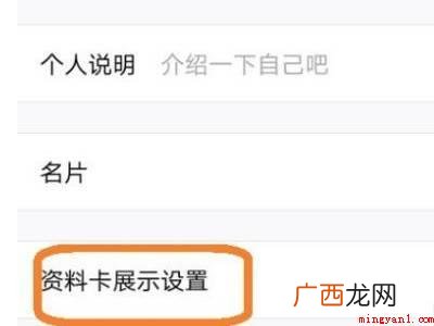 演示机型:Iphone 13 qq最近常听怎么更改