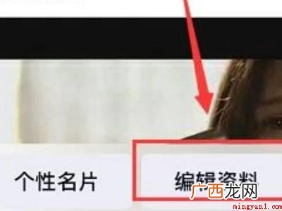 演示机型:Iphone 13 qq最近常听怎么更改