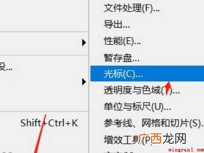 ps画笔工具变不了圆圈的具体操作步骤 ps画笔工具变不了圆圈