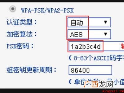 华为MateBook X中解决wifi显示低安全性的具体操作 wifi显示低安全性怎么解决