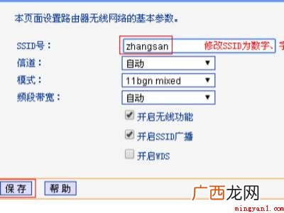 华为MateBook X中解决wifi显示低安全性的具体操作 wifi显示低安全性怎么解决