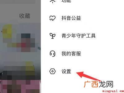 演示机型:Iphone 13 看抖音会留下访客记录吗