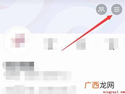 演示机型:Iphone 13 看抖音会留下访客记录吗