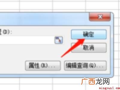 怎么把文字导入表格一对应的具体操作步骤 怎么把文字导入表格一一对应