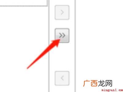 怎么把文字导入表格一对应的具体操作步骤 怎么把文字导入表格一一对应