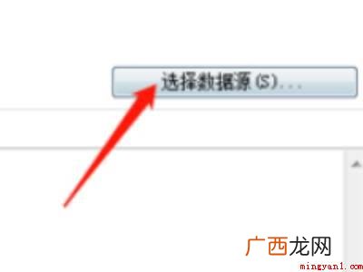 怎么把文字导入表格一对应的具体操作步骤 怎么把文字导入表格一一对应