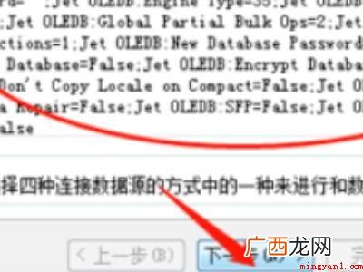 怎么把文字导入表格一对应的具体操作步骤 怎么把文字导入表格一一对应