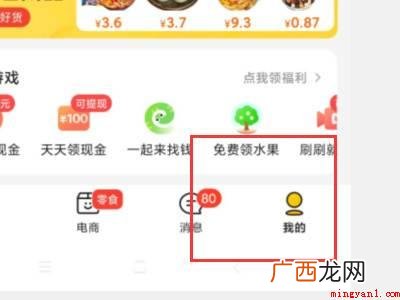 演示机型:Iphone 13 美团评价在哪里看