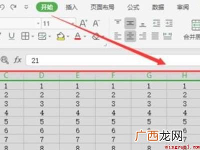 怎样在excel表格里筛选出我要的内容的具体操作步骤 怎样在excel表格里筛选出我要的内容