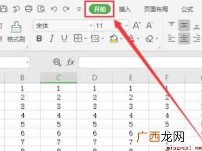 怎样在excel表格里筛选出我要的内容的具体操作步骤 怎样在excel表格里筛选出我要的内容