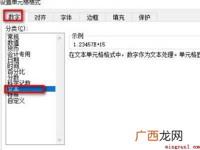 为什么excel里面的内容显示不出来的具体操作步骤 为什么excel里面的内容显示不出来