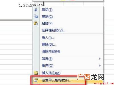 为什么excel里面的内容显示不出来的具体操作步骤 为什么excel里面的内容显示不出来