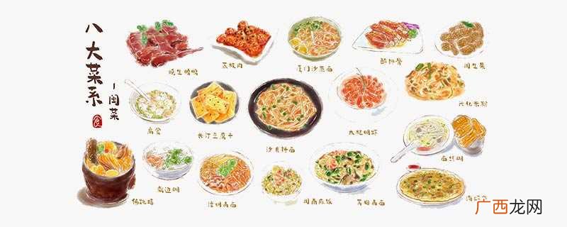 闽菜是中国八大菜系之一 闽菜特点是什么