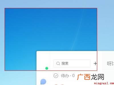 怎么用电脑截屏的具体操作步骤 怎么用电脑截屏