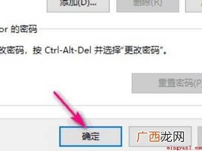 惠普电脑清除开机密码的具体操作步骤 惠普电脑清除开机密码