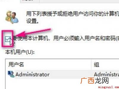 惠普电脑清除开机密码的具体操作步骤 惠普电脑清除开机密码