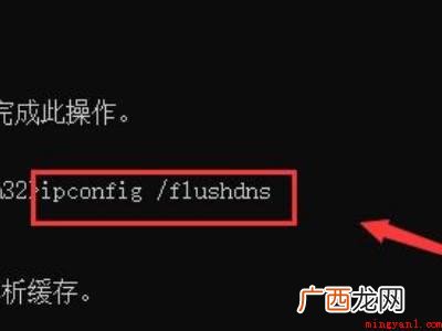 电脑dns未响应上不了网的具体操作步骤 电脑dns未响应上不了网
