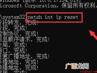 电脑dns未响应上不了网的具体操作步骤 电脑dns未响应上不了网