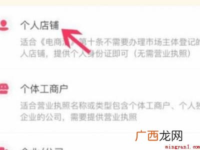 演示机型:Iphone 13 抖音的精选联盟入口在哪里