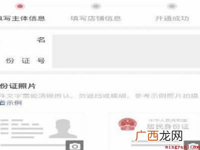 演示机型:Iphone 13 抖音的精选联盟入口在哪里