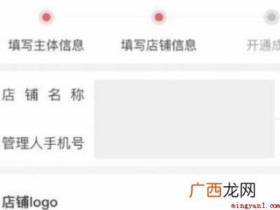 演示机型:Iphone 13 抖音的精选联盟入口在哪里