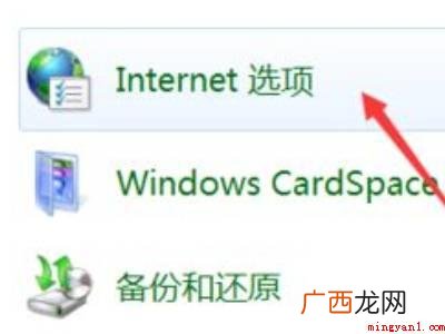 电脑总是弹出来一些垃圾广告怎么办