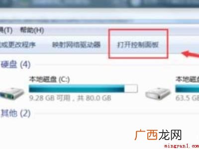 电脑总是弹出来一些垃圾广告怎么办