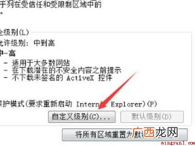 电脑总是弹出来一些垃圾广告怎么办