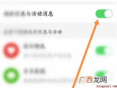 演示机型:Iphone 13 拼多多不小心点了订阅提醒怎么办