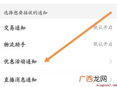 演示机型:Iphone 13 拼多多不小心点了订阅提醒怎么办