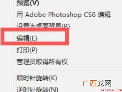 win7打开照片显示内存不足怎么办