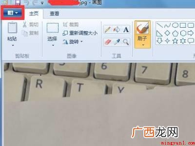 win7打开照片显示内存不足怎么办