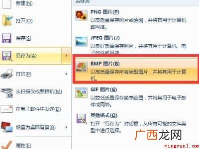 win7打开照片显示内存不足怎么办