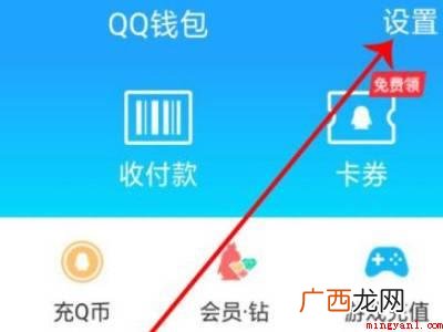 演示机型:Iphone 13 qq绑定身份证