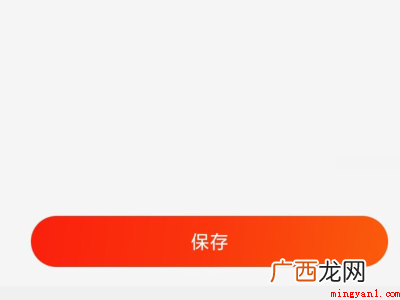 演示机型:Iphone 13 京东地址在哪里改