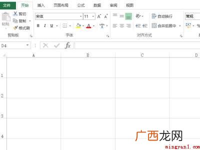 华为MateBook X中excel同一个单元格怎么换行打字 excel同一个单元格怎么换行打字