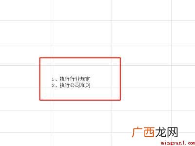 华为MateBook X中excel同一个单元格怎么换行打字 excel同一个单元格怎么换行打字