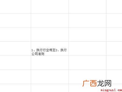 华为MateBook X中excel同一个单元格怎么换行打字 excel同一个单元格怎么换行打字