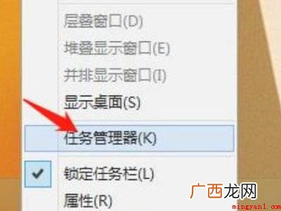 u盘弹出失败占用程序从哪里关闭的具体操作步骤 u盘弹出失败占用程序从哪里关闭