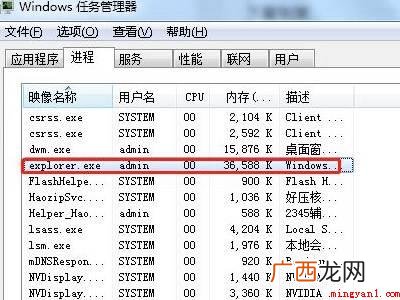 u盘弹出失败占用程序从哪里关闭的具体操作步骤 u盘弹出失败占用程序从哪里关闭