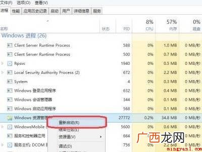 u盘弹出失败占用程序从哪里关闭的具体操作步骤 u盘弹出失败占用程序从哪里关闭