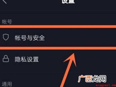 演示机型:Iphone 13 抖音怎么上传营业执照
