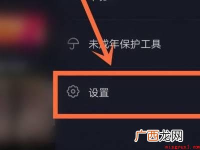 演示机型:Iphone 13 抖音怎么上传营业执照