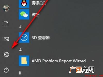笔记本电脑怎么向下拖的具体操作步骤 笔记本电脑怎么向下拖