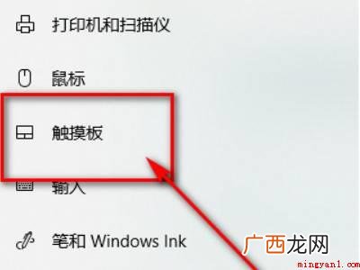 笔记本电脑怎么向下拖的具体操作步骤 笔记本电脑怎么向下拖