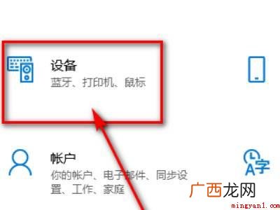 笔记本电脑怎么向下拖的具体操作步骤 笔记本电脑怎么向下拖
