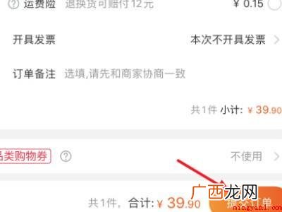 演示机型:Iphone 13 淘宝的代付功能找不到了在哪里呀
